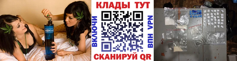 Как найти наркотики Ялта Марихуана  МЕФ  Кокаин  ГАШ 