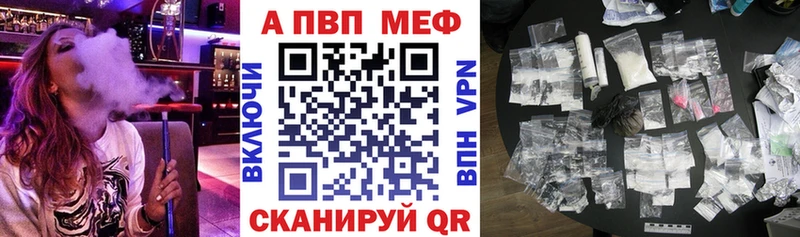 Альфа ПВП VHQ  Ялта 