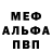 ГАШ гашик John Kinnane