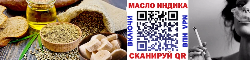 Canna-Cookies марихуана  omg сайт  Ялта 