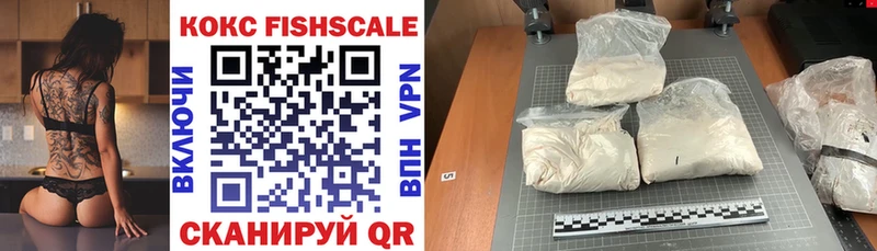 blacksprut как зайти  Ялта  КОКАИН FishScale 