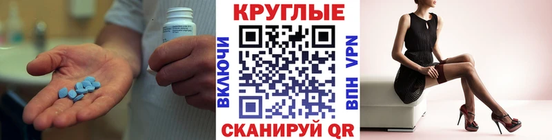 ЭКСТАЗИ Cube  где можно купить   Ялта 