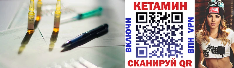 Кетамин ketamine  Ялта 
