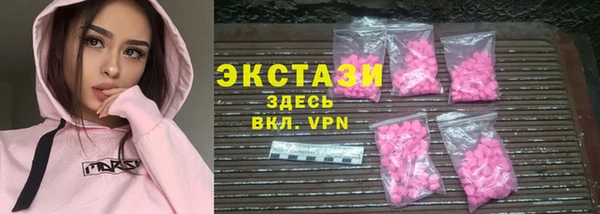 МДМА Каменногорск