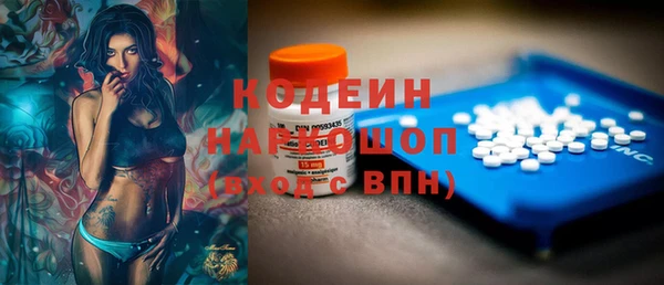 ECSTASY Каменск-Шахтинский