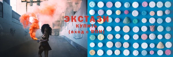 МДМА Каменногорск