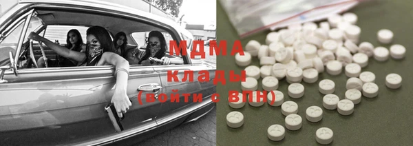 МДМА Каменногорск