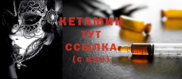 ECSTASY Каменск-Шахтинский