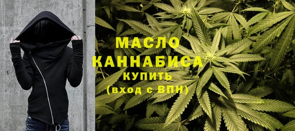 МДМА Каменногорск