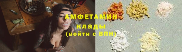 ECSTASY Каменск-Шахтинский