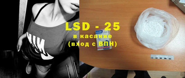 ECSTASY Каменск-Шахтинский