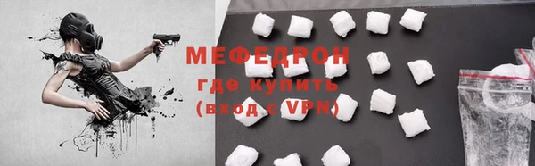 крисы Каменка