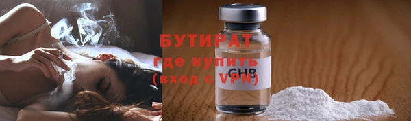 МДМА Каменногорск
