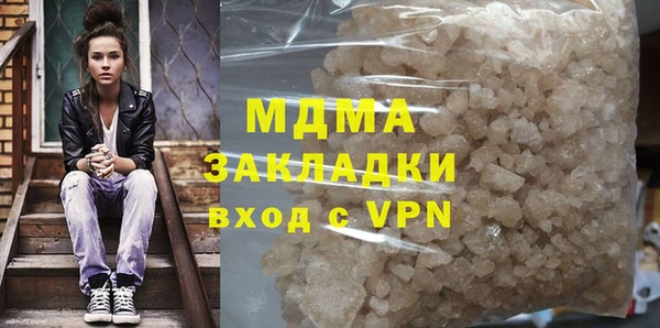 МДМА Каменногорск