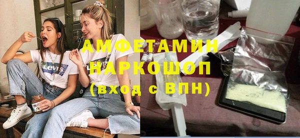 МДМА Каменногорск