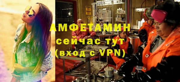 МДМА Каменногорск