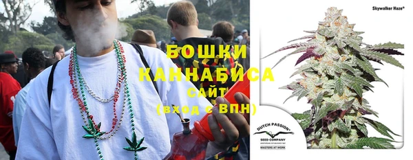 МДМА Каменногорск