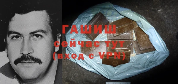 МДМА Каменногорск
