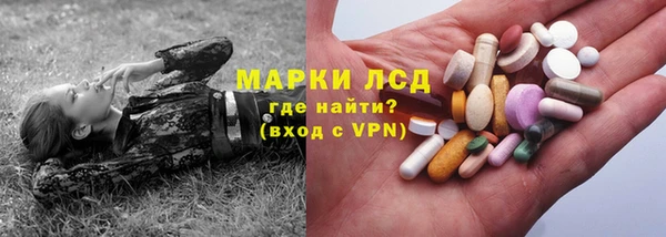 МДМА Каменногорск