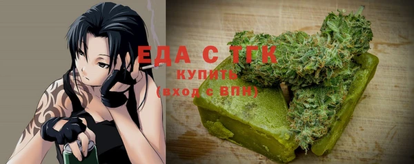 МДМА Каменногорск