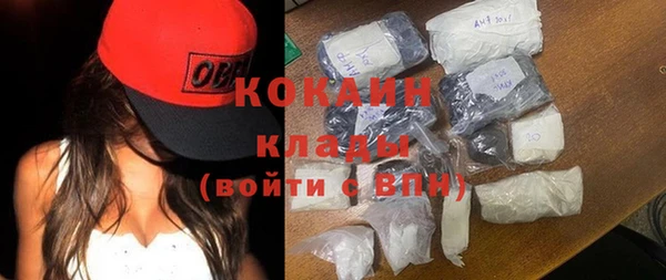 ECSTASY Каменск-Шахтинский