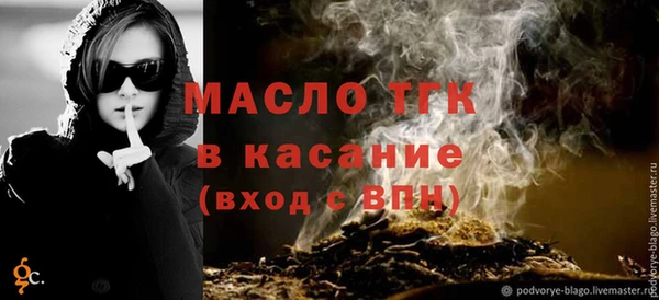 МДМА Каменногорск