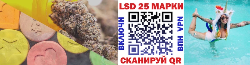 ЛСД экстази кислота  Ялта 