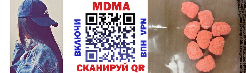 купить   Ялта  hydra ссылка  МДМА Molly 