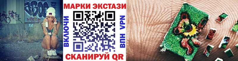 цена   блэк спрут вход  даркнет официальный сайт  Ялта  Марки NBOMe 1,8мг 