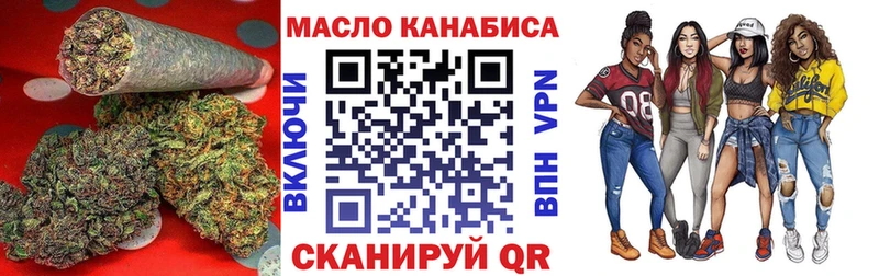 Дистиллят ТГК Wax  Ялта 
